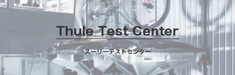 Thule Test Center