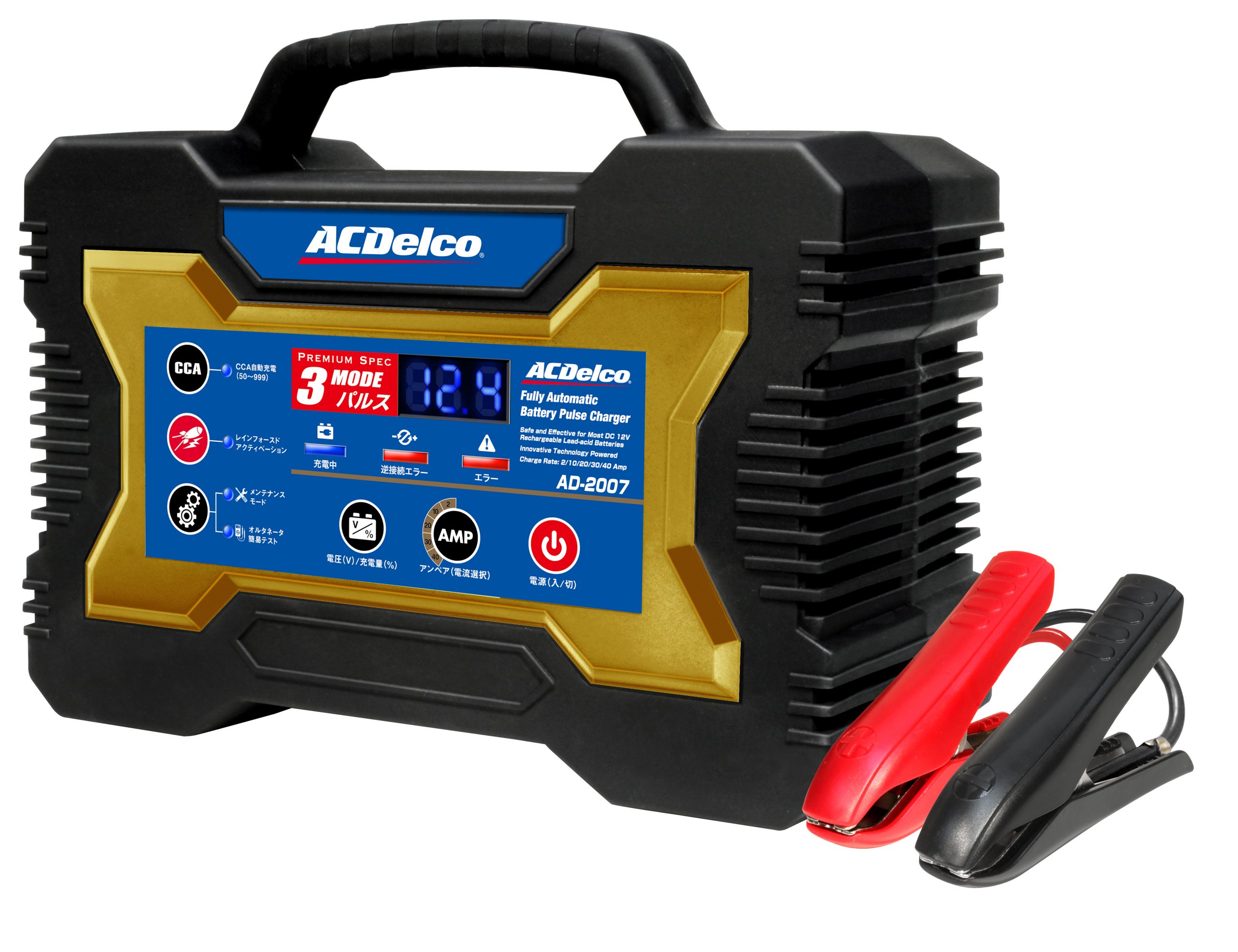 Acdelco 新製品ad 07充電器 販売開始 本国アメ車業界の流れがわかる 最新アメ車トレンド情報満載ブログ