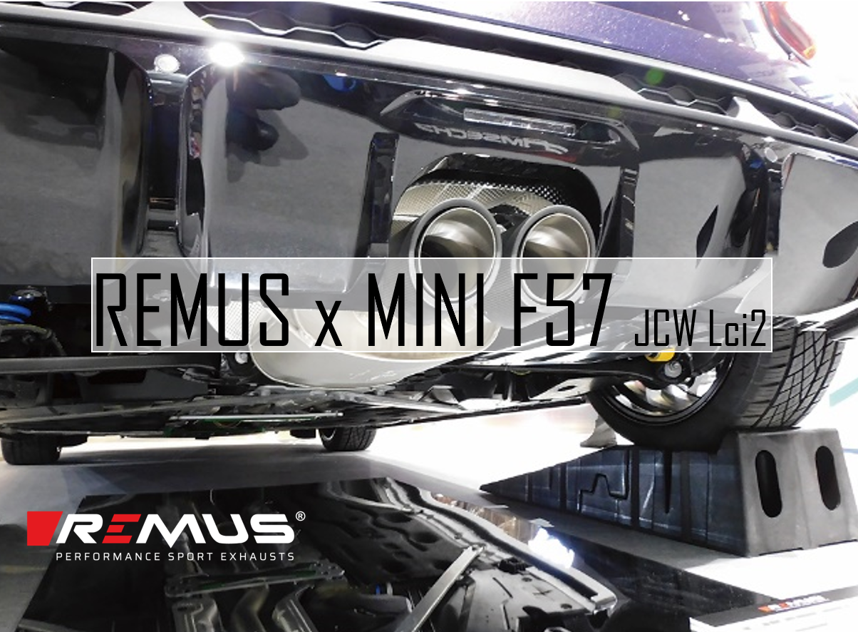 MINI F5657 JCW Lci2用マフラー|レムスブログ / REMUS -INNOVATION-