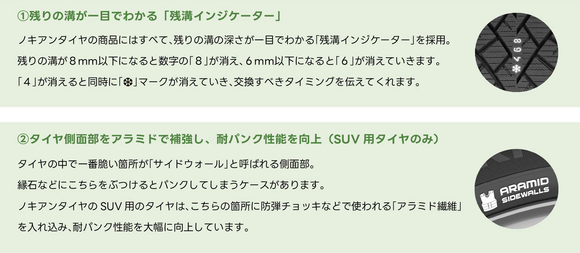 ユニークな特徴