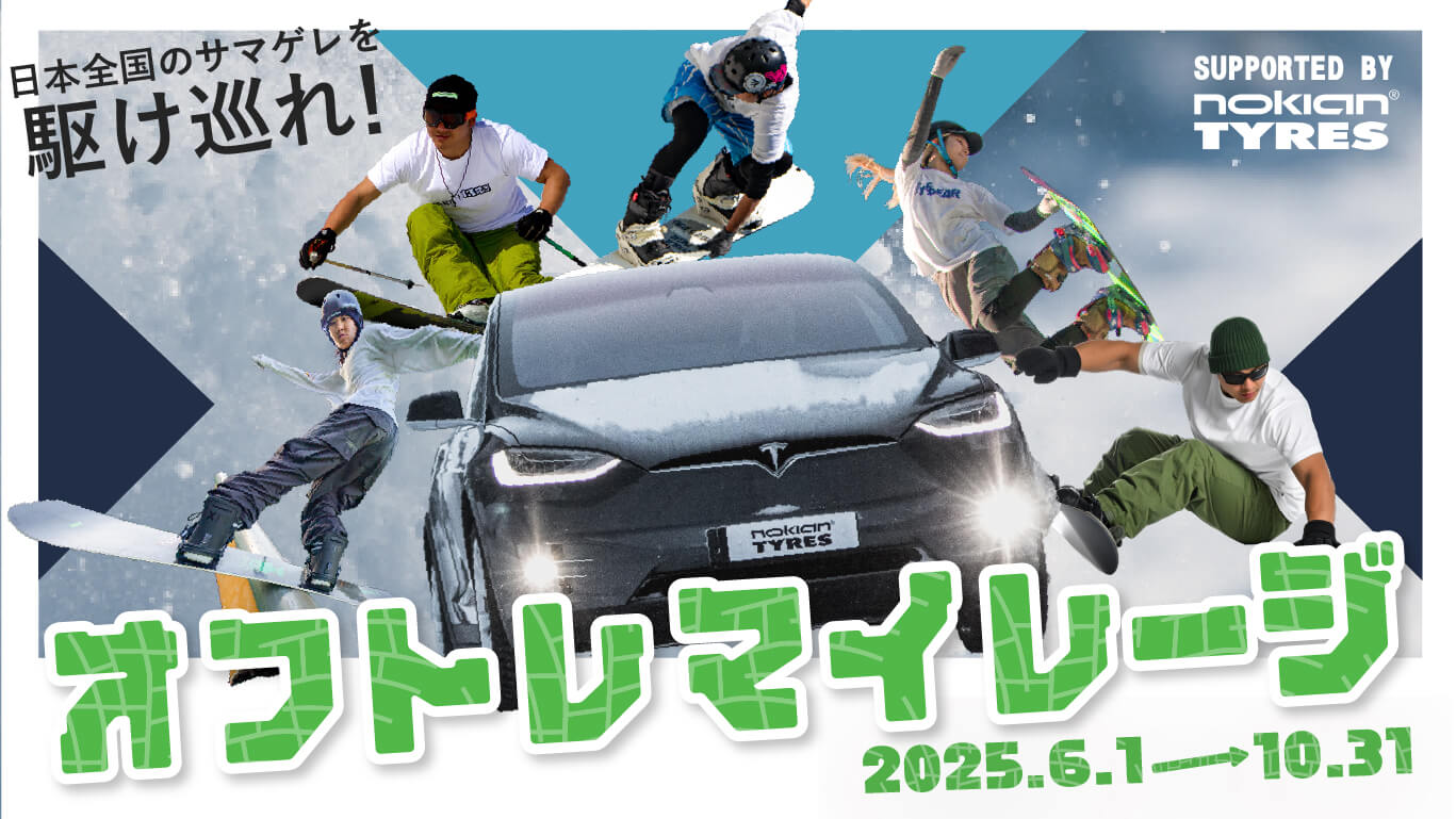 yukiyama 「オフトレマイレージ supported by Nokian Tyres」サムネイル