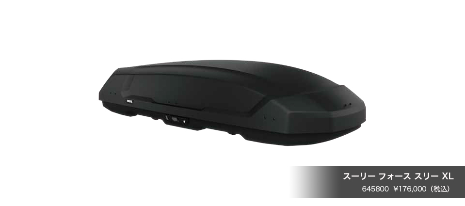 Thule Force3