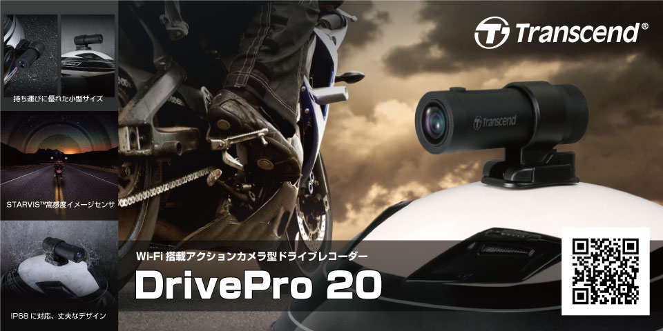 Transcend DrivePro 20