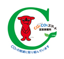 CO2CO2（コツコツ）スマート宣言ロゴ