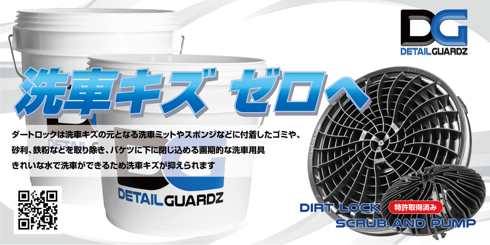 RAVACOAT ラバコート ボディ&インテリアコーティング