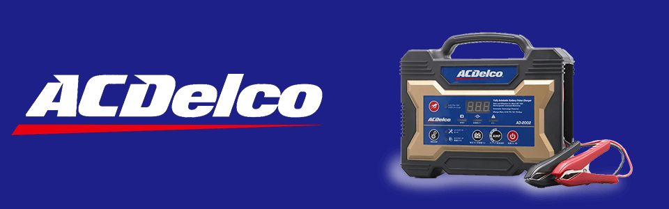 ACDelco ACデルコ バッテリーチャージャー バッテリー充電器 12V専用 AD-2002 送料無料